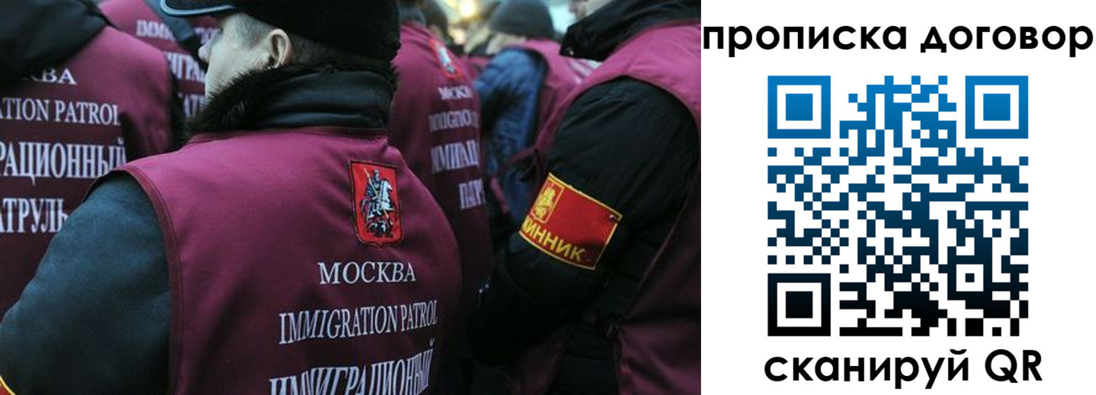 временная регистрация собственник в Урайе